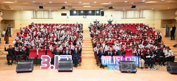 [크기변환][수시보도]1-3 1일 시청 늠내홀에서 열린 3.1절 기념식에서 참가자들이 기념촬영을 하고 있다..jpg