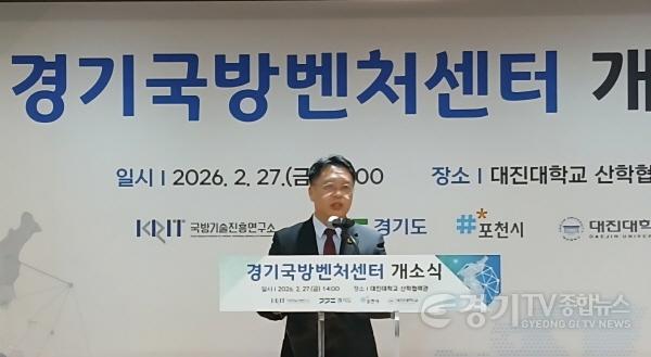 [크기변환]260227 이석균 의원, 방산 조례 결실로 북부 발전 시동...  경기국방벤처센터 개소.jpg