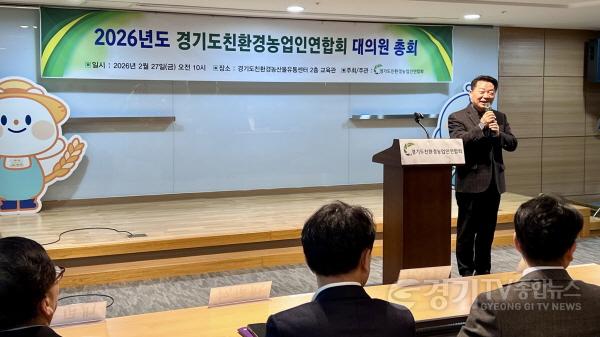 [크기변환]260227 방성환 의원, 2026년 경기친농연 정기대의원총회 참석... 농업은 미래 산업, 현장 중심 농정 이어가겠다(1).jpg