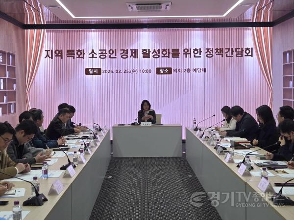 [크기변환]260227 신미숙 의원, 해외판로개척·스마트공정 지원 논의...소공인 경제 활성화 간담회 개최(1).jpg