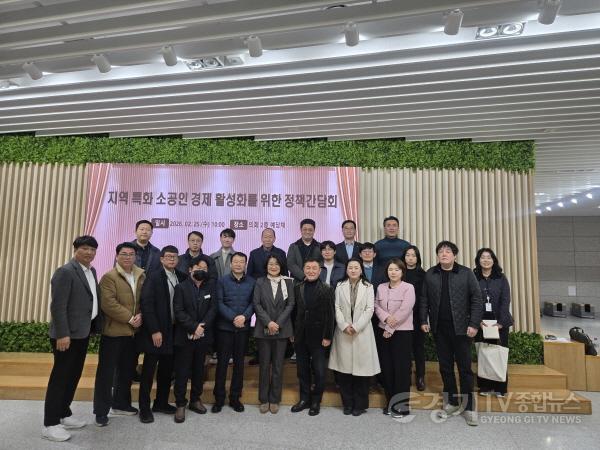 [크기변환]260227 신미숙 의원, 해외판로개척·스마트공정 지원 논의...소공인 경제 활성화 간담회 개최(2).jpg