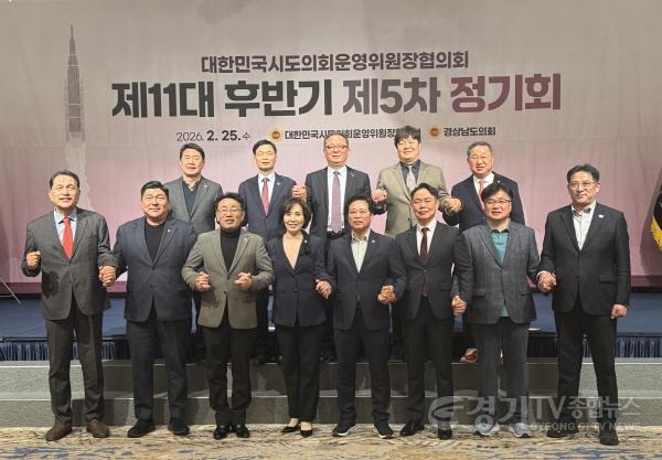 [크기변환]260226 양우식 의회운영위원장, “시·도별 지방의정연수원 설립 건의 등 지방의회 공동 대응으로 제도 개선 이끌어야”.jpg