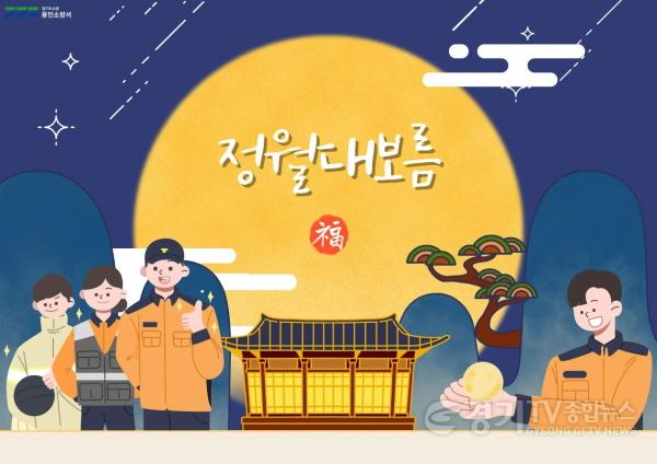 [크기변환]정월대보름 사진.jpg