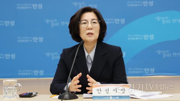 [크기변환]1. (소통협치담당관) 안성시, 동신 반도체 특화단지 농업진흥지역 해제 언론브리핑 개최 (5).jpg