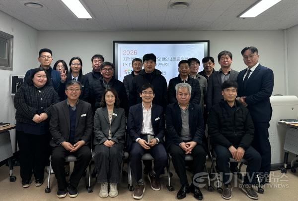 [크기변환]2. 이천시 한국국토정보공사 지적행정 신뢰도 향상 위한 간담회 개최.jpg