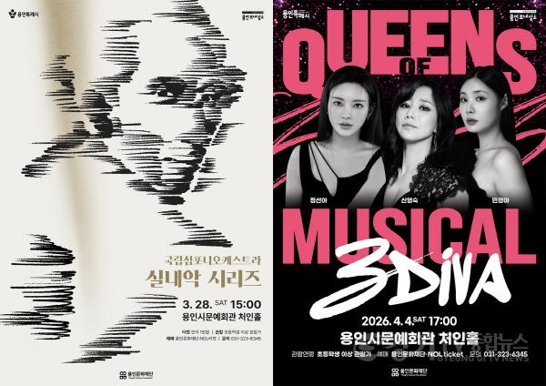 [크기변환][포스터3] 국립심포니오케스트라, 3DIVA 포스터.jpg