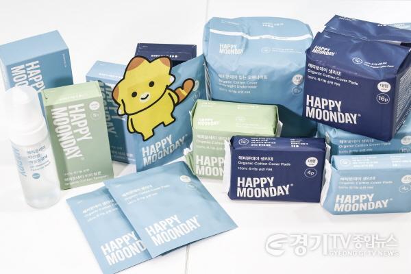 [크기변환]9-2. (가칭) 코리요 생리대 시제품.jpg