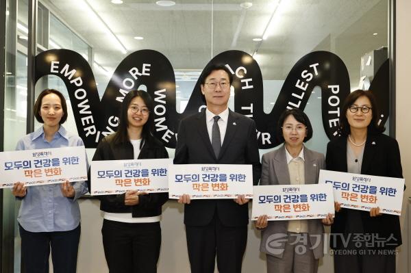 [크기변환]9-7. 정명근 화성특례시장이 월경 전문 스타트업 (주) 해피문데이 관계자와 모두의 건강을 위한 작은 변화 피켓을 들고 있다..jpg