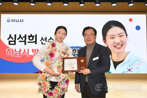 [크기변환](사진1)하남시, 3월 월례회의 개최…하남시민 금메달리스트 심석희 선수 감사장 수여.jpg