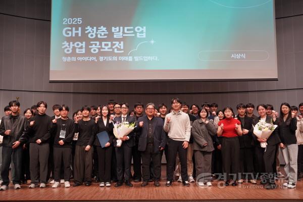 [크기변환]시상식 사진.jpg