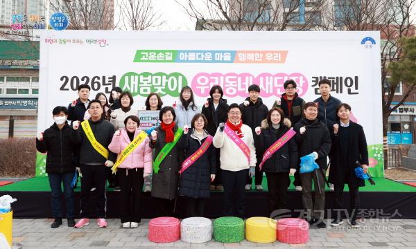 [크기변환]양평군의회 봄맞이 대청소1.jpg