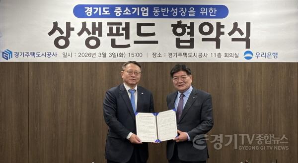 [크기변환]협약식 사진.jpeg