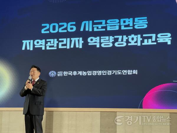 [크기변환]260305 방성환의원, 한농연 시군읍면동 지역관리자 역량강화교육 참석... 현장이 농정의 출발점 (1).jpg