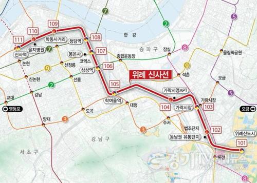 [크기변환](사진)하남시, 위례신사선 ‘예비타당성조사 통과’ 강력히 촉구 나서.jpg