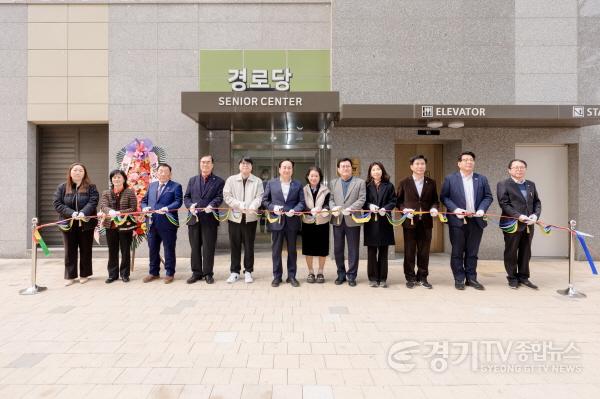 [크기변환]1.오산시, ‘세교2 중흥에듀파크 경로당’ 개소… 어르신 여가·소통 공간 마련-2.jpg