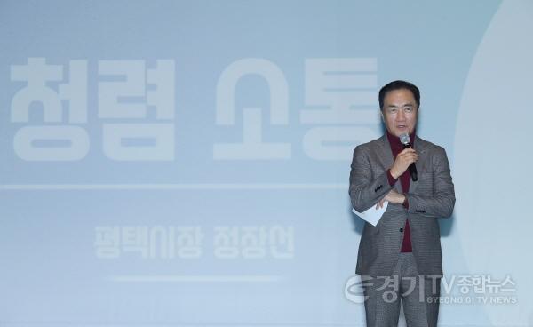 [크기변환]1 평택시 2026년 상반기 공직자 청렴라이브 개최.jpg