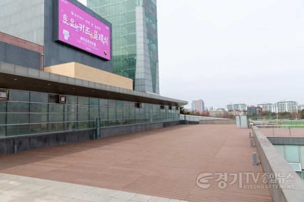 [크기변환][사진1] 용인포은아트홀 옥외 데크 교체.jpg