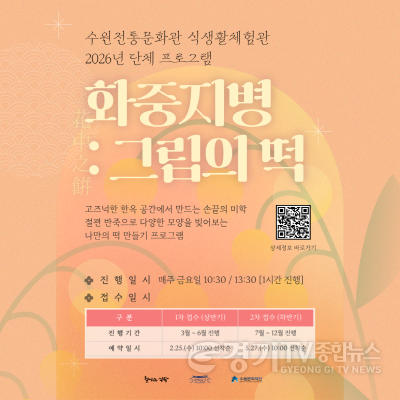 [크기변환]이미지_화중지병 포스터.png