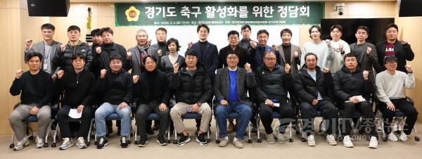 [크기변환]260306 황대호 의원, 경기도 축구 활성화를 위한 정담회 개최 (3).jpg