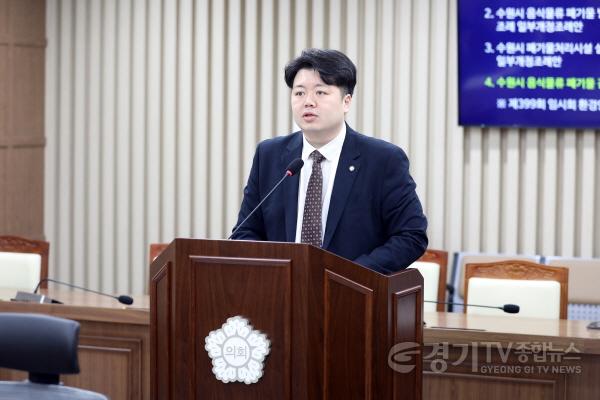 [크기변환]사진설명3) 수원특례시의회 배지환 의원이 제399회 임시회 환경안전위원회에서 발언하고 있다.jpg