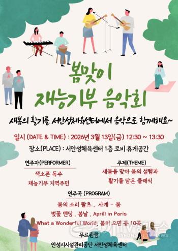 [크기변환]사본 -보도자료 관련 포스터.jpg