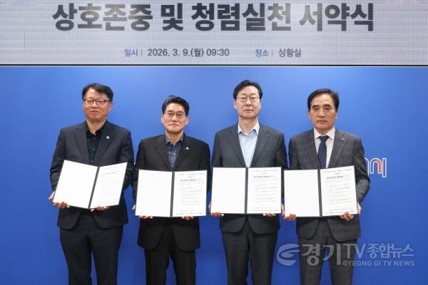 [크기변환]7-1. 정명근 화성특례시장과 고위직 공무원들이 ‘상호존중 및 청렴실천 서약서’를 들고 청렴 실천 의지를 다짐하며 기념촬영을 하고 있다..jpg