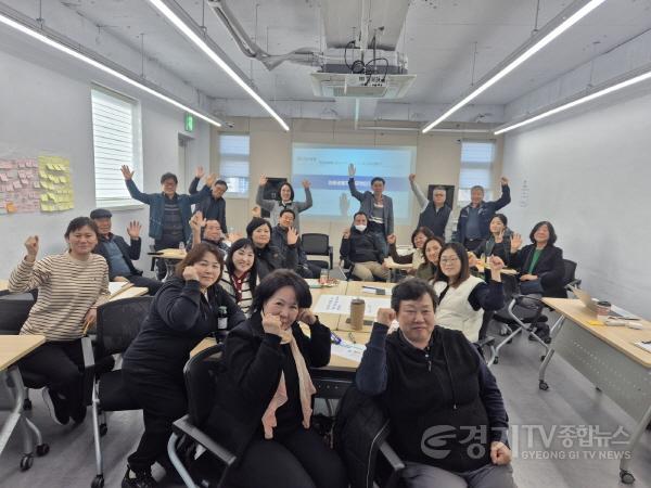[크기변환]4. (소통협치담당관)주민의 삶, 마을의 조례가 되다. 주민참여형 조례 연구모임 (2).jpeg