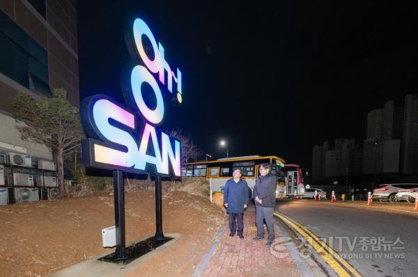 [크기변환]1.오산시, 시 경계 웰컴사인 설치…도시 첫인상 밝힌다-3.jpg