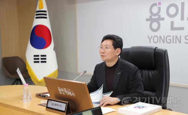 [크기변환]8-3. 용인특례시는 9일 시청 영상회의실에서 ‘용인비전 2040 미래도시 발전 전략 연구’ 최종보고회를 개최했다.JPG