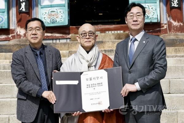 [크기변환]8-3. 정명근 화성특례시장(오른쪽)과 용주사 주지 성효 스님(가운데)가 천보루 보물 지정을 기념하고 있다.jpg