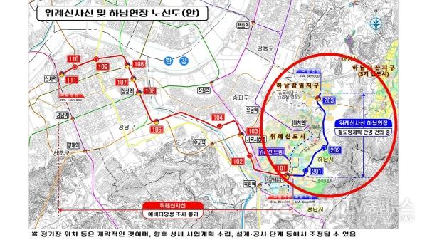 [크기변환]위례신사선 하남연장 노선도.jpg