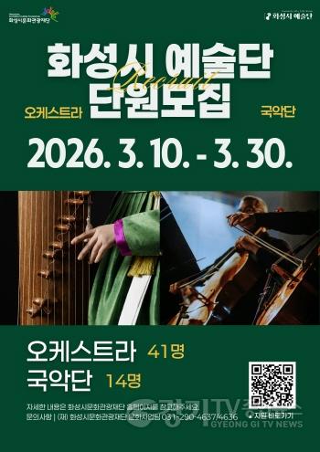 [크기변환]2차 단원채용 포스터.jpg