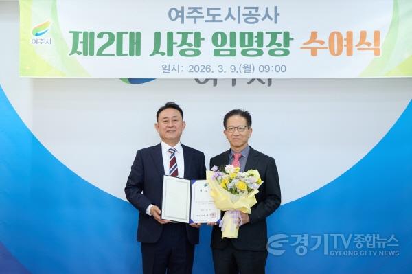 [크기변환]03-이충우 시장, 김철환 제2대 여주도시공사 신임 사장 임명장 수여(1).jpg