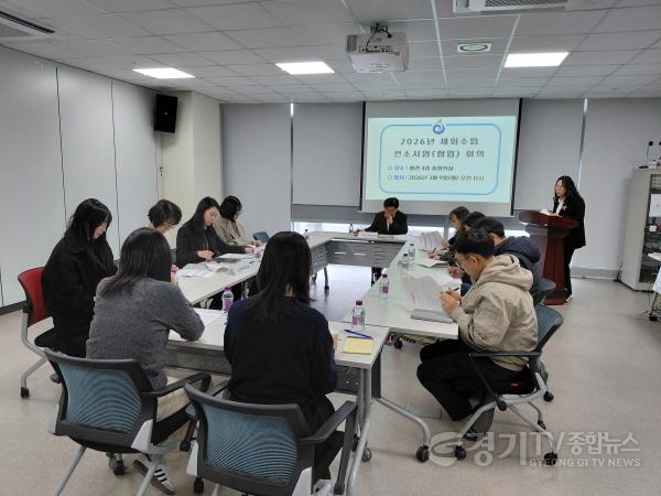 [크기변환](사진)(보도자료)하남시, 세외수입 체납액 관리 강화…부서 협업 통한 징수 실효성 높인다.jpg