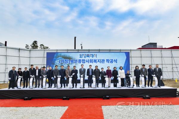 [크기변환]2. 주요 내빈 기념 사진.jpg