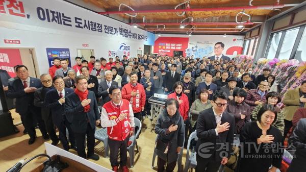 [크기변환]안성시장 선거 박명수 예비후보 사무소 개소식 3.jpg