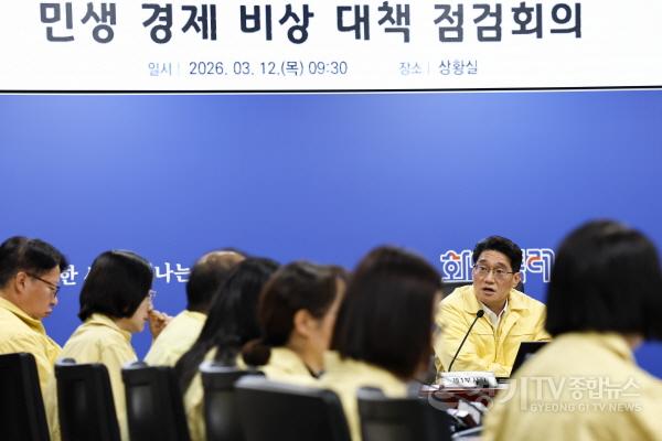 [크기변환]5-2. 화성특례시가 12일 오전 본청 상황실에서‘민생경제 비상 대책 점검회의’를 개최했다..jpg