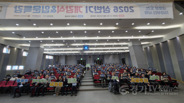 [크기변환]2-2. 2026년 상반기 중장년행복캠퍼스 개강식.png