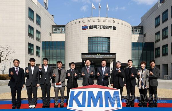 [크기변환]8-2. 이상일 용인특례시장이 13일 한국기계연구원에서 류석현 원장, 연구원들과 기념사진 촬영을 하고 있다.jpg