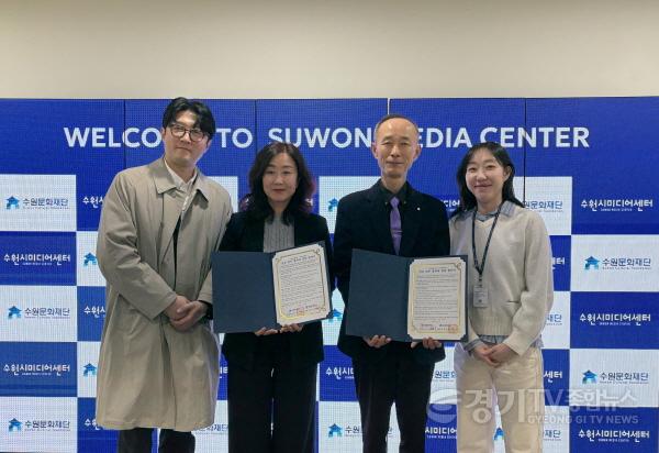 [크기변환]이미지_업무협약 체결 사진.jpg