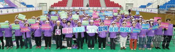 [크기변환]광주시, 중부권 광역급행철도 조기 착공 응원 퍼포먼스 (1).jpg