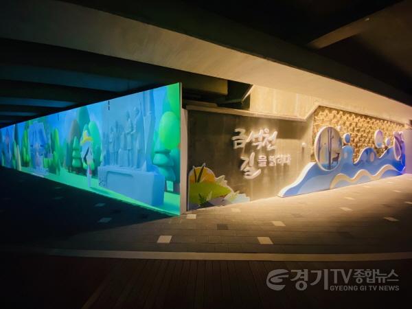 [크기변환]1. (환경과)금석천 생태하천 복원사업 준공 (2).jpeg