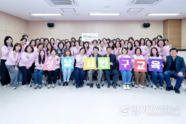 [크기변환]여성가족과-성남시 초중고 저출생인식개선 인구교육 강사 보수교육 실시1.jpg