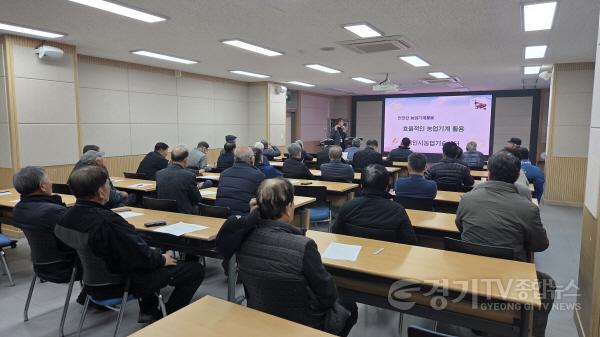 [크기변환]6. 용인시농업기술센터는 농업기계 보급자와 활용자를 대상으로 안전교육을 했다.jpg