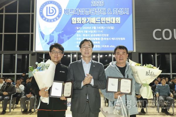 [크기변환]1-1. 정명근 화성특례시장이 ‘2026 바르다임병원장배 및 화성특례시협회장기 배드민턴대회’ 개회식에서 체육유공자들에게 표창을 수여한 뒤 기념촬영을 하고 있다..jpg
