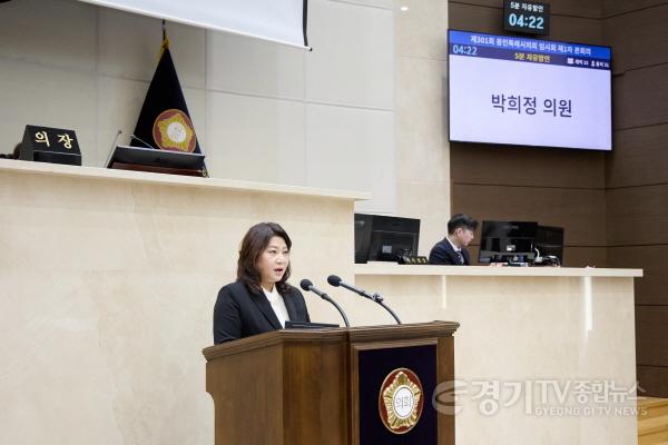 [크기변환]사진2. 용인특례시의회 박희정 의원이 16일 열린 제301회 임시회 제1차 본회의에서 5분 자유발언을 하고 있다. (1).jpeg
