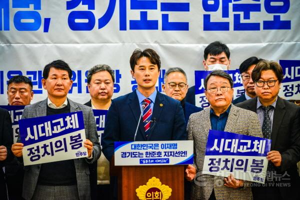 [크기변환]이재명 청년대변인 황대호 의원, 불출마 및 한준호 지지 선언!_3.jpg