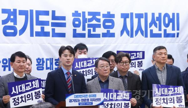 [크기변환]이재명 청년대변인 황대호 의원, 불출마 및 한준호 지지 선언!_4.jpg