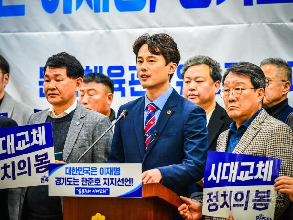 [크기변환]이재명 청년대변인 황대호 의원, 불출마 및 한준호 지지 선언!_6.jpg