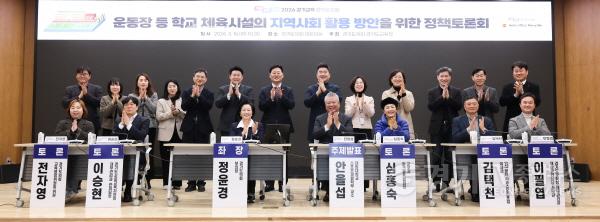 [크기변환]260316_정윤경_부의장__‘학교_체육시설_및_유휴_교실__시민의_생활체육_공간으로의_역할_강조’_정책토론회_성료_(2).jpg